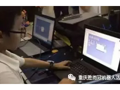 【科創(chuàng)精英】——Scratch編程