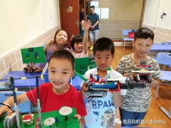 【小小創(chuàng)造者】—— 機(jī)器人課程